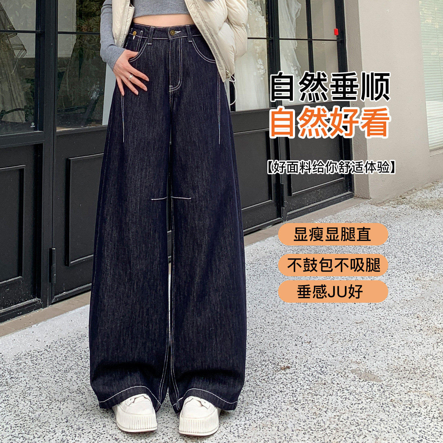 加绒阔腿弯刀牛仔裤女学生秋冬季高腰宽松植绒复古显瘦直筒香蕉裤