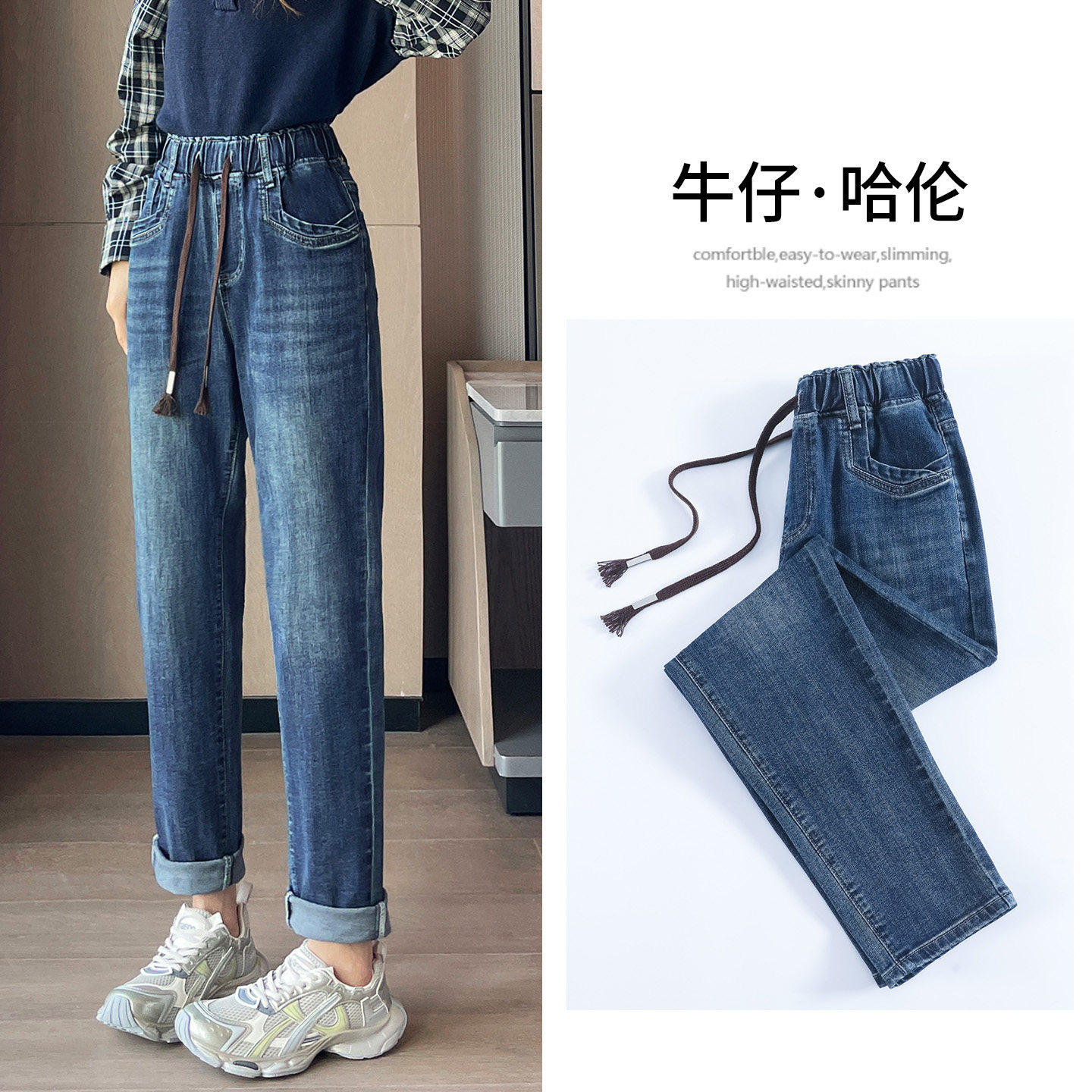 牛仔老爹裤女学生秋季新款松紧腰大码宽松胖mm显瘦小脚高腰哈伦裤