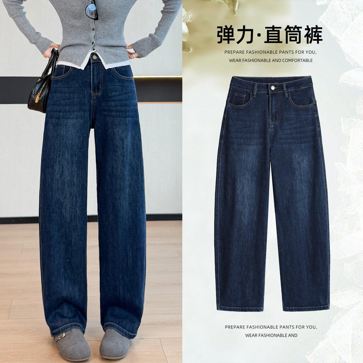 深蓝色直筒牛仔裤女学生秋季新款高腰遮胯显瘦宽松百搭窄版裤腿裤