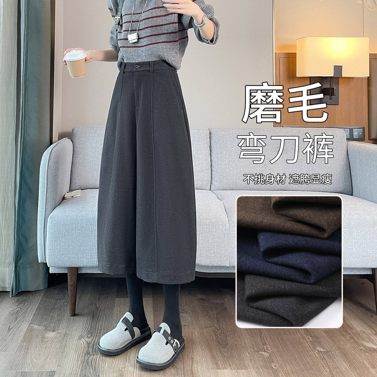 磨毛牛仔八分弯刀裤女学生秋冬新款小个子百搭显瘦休闲香蕉裤子