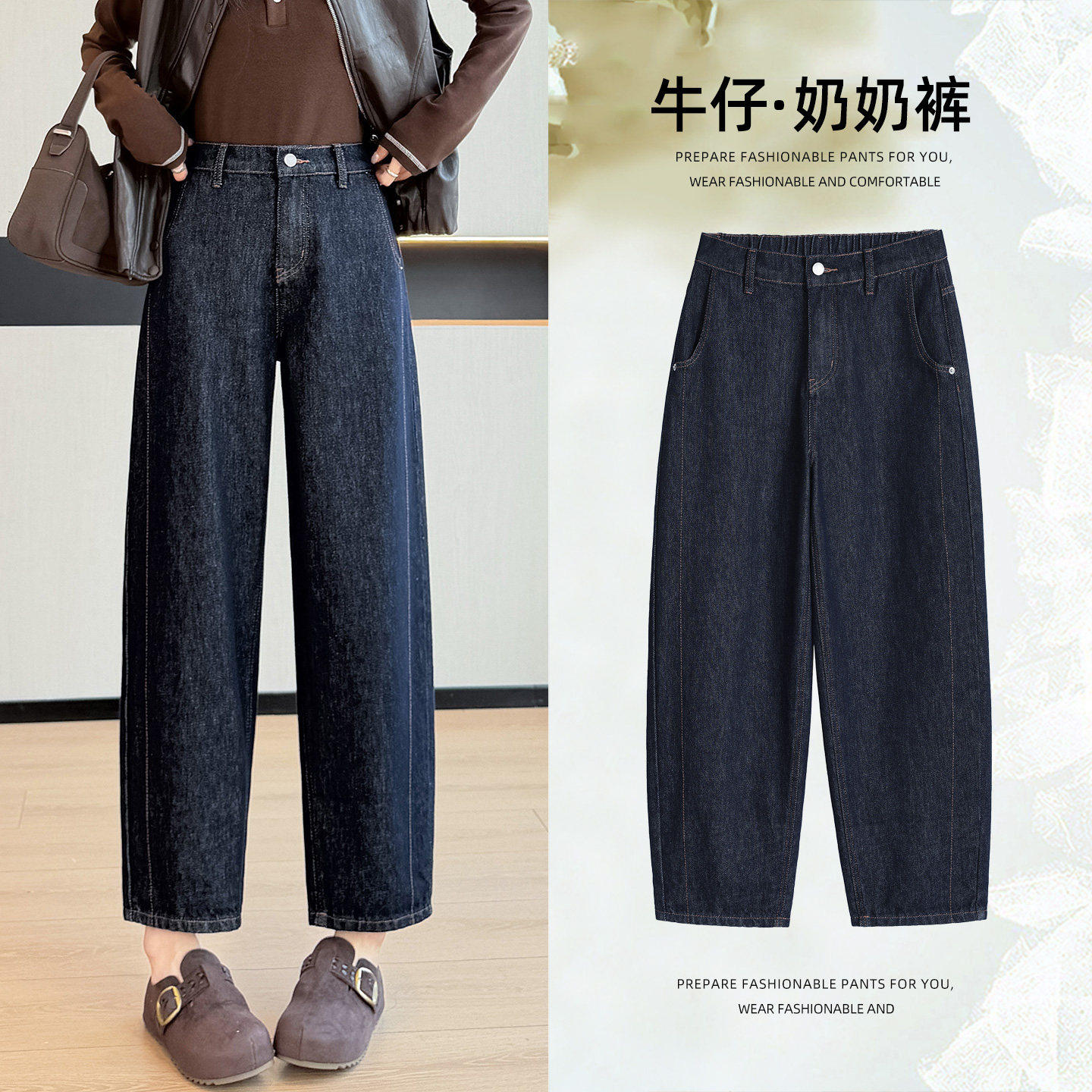 豹纹卷边牛仔裤女学生春秋新款高腰显瘦宽松休闲九分阔腿奶奶裤子