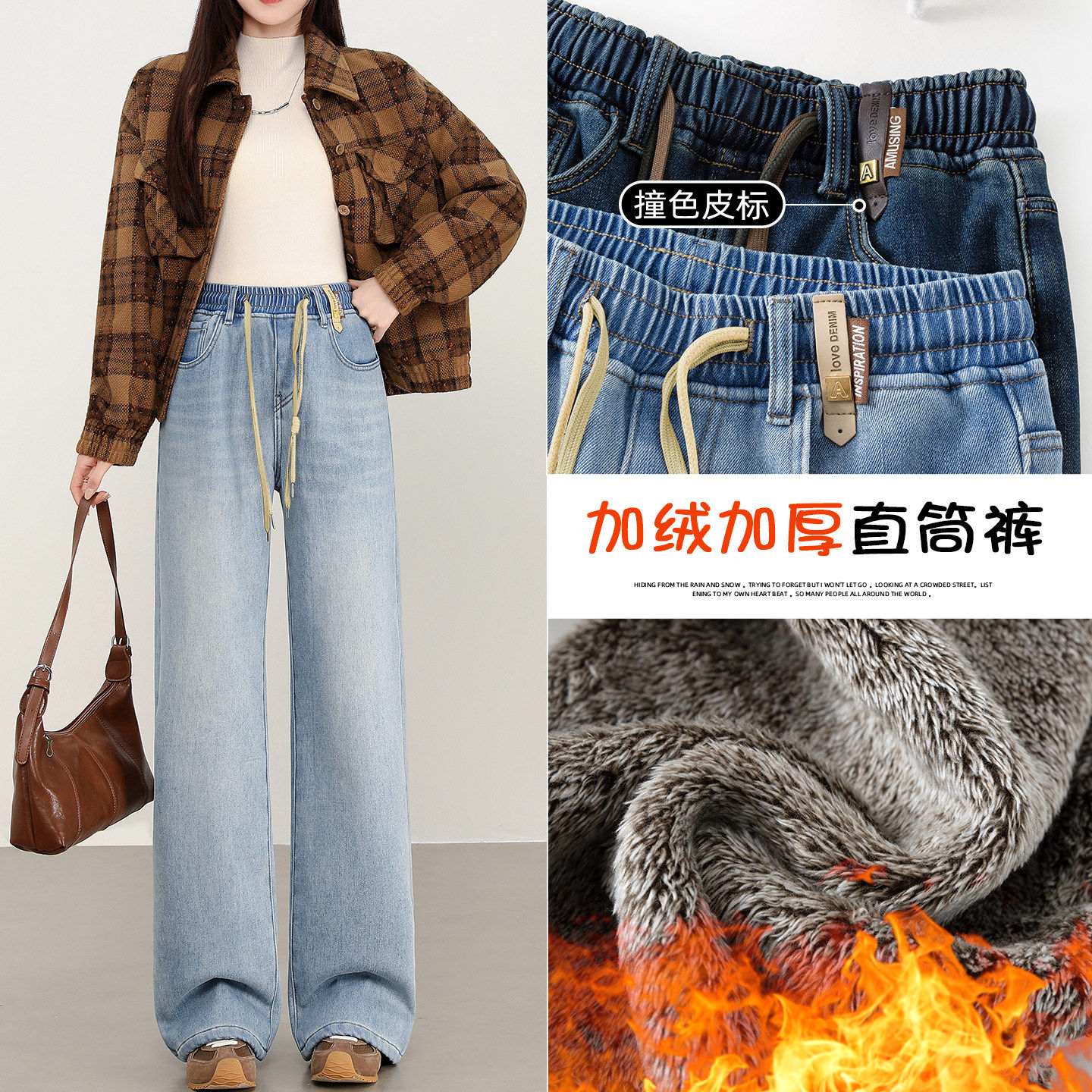 加绒阔腿牛仔裤女学生秋冬新款羊羔绒加厚保暖高腰显瘦垂感直筒裤