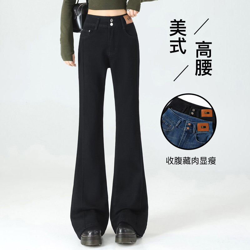 黑色微喇牛仔裤女学生春秋新款高腰修身显瘦百搭弹力马蹄喇叭裤子