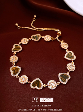 18K真金电镀爱心可调节手链中古vintage简约手环设计感小众手饰