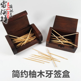 泰国柚木牙签盒简约木盒客厅创意摆件家居装饰品旅馆餐馆摆设特价