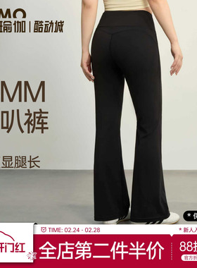 喇叭裤女大码胖mm瑜伽服健身裤高腰提臀修身显瘦微喇运动健身长裤
