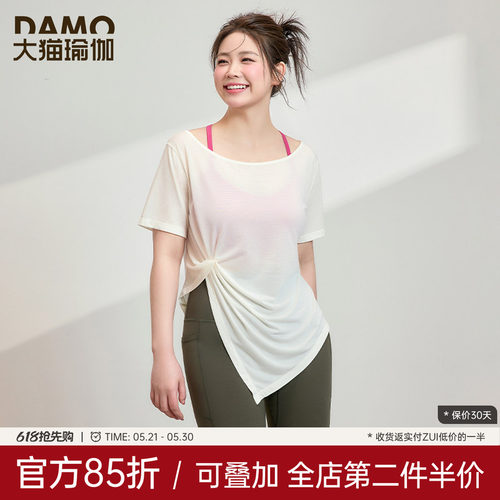 胖mm运动罩衫夏季健身服速干上衣