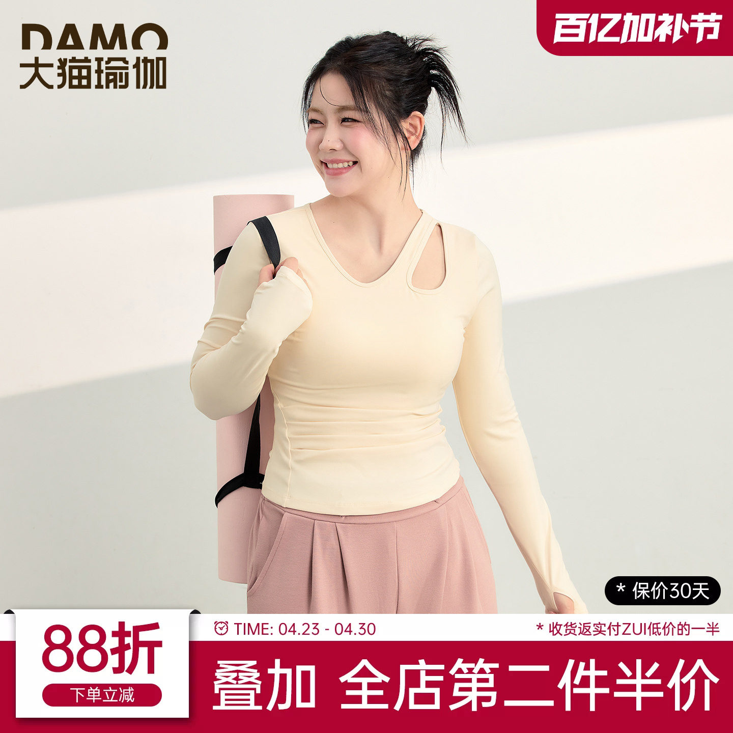 健身服女大码运动上衣带胸垫普拉提训练服修身长袖胖mm瑜伽服套装