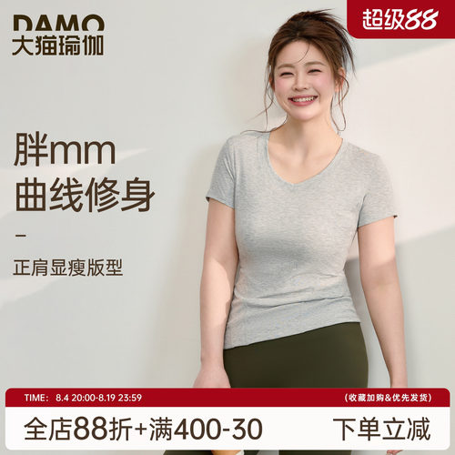 运动短袖女夏季新款大码健身套装