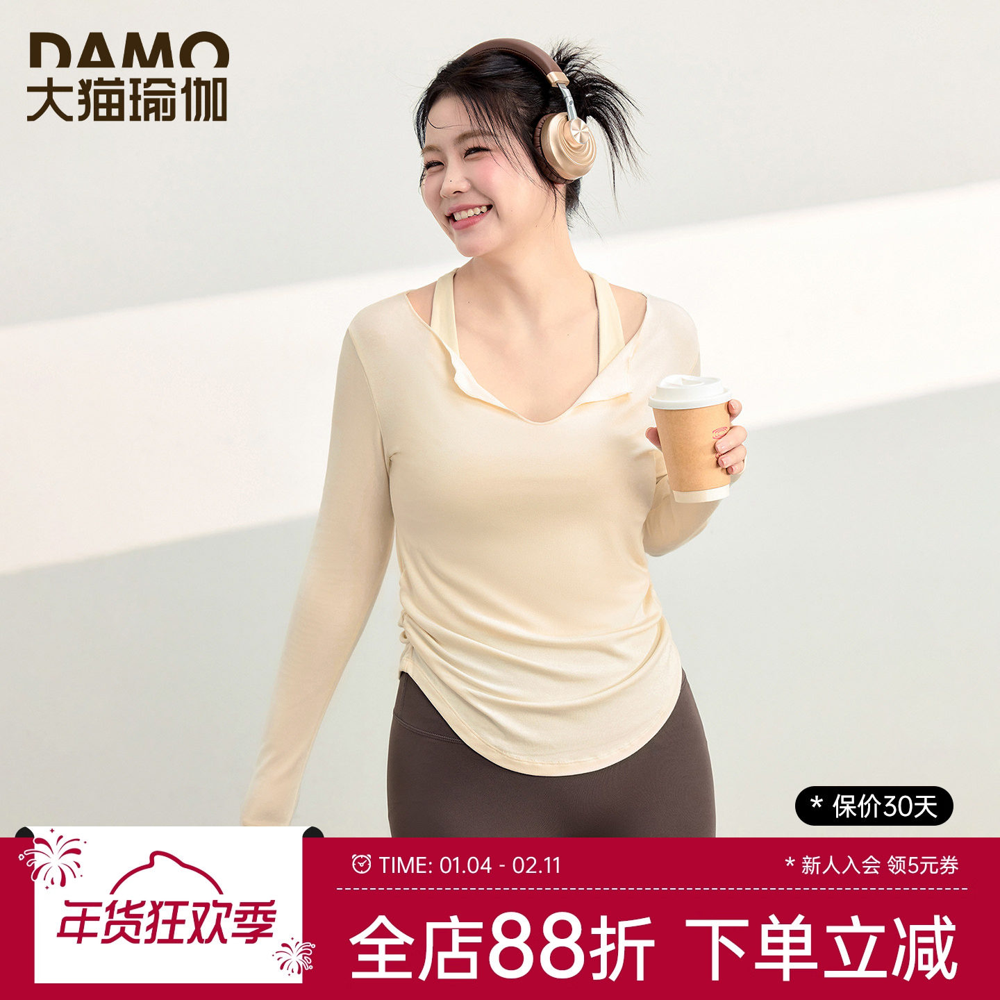 大码运动上衣女胖mm修身显瘦瑜伽服长袖T恤普拉提跑步训练健身服,运动服/休闲服装,运动T恤,淘宝优惠券,粉丝福利购,淘宝优惠卷