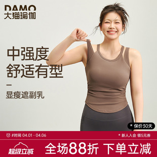 运动内衣女双肩带收副乳瑜伽背心胖mm跑步普拉提训练健身文胸 大码