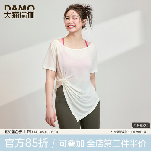 胖mm运动罩衫夏季健身服速干上衣