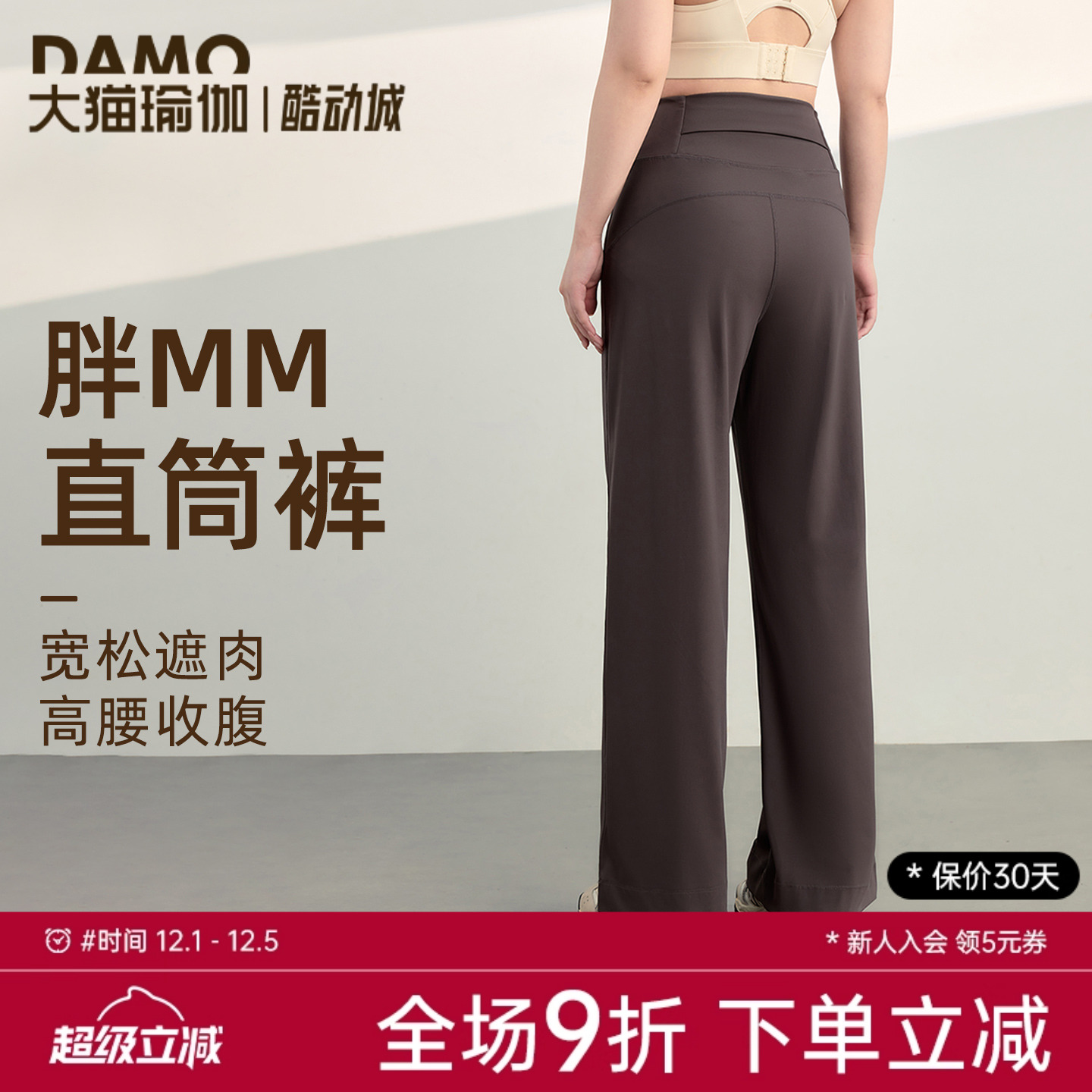 瑜伽裤女秋冬大码运动长裤健身服