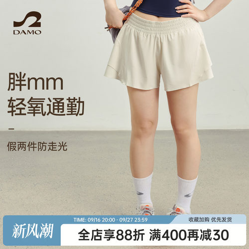 大码速干运动短裤防走光健身裤女
