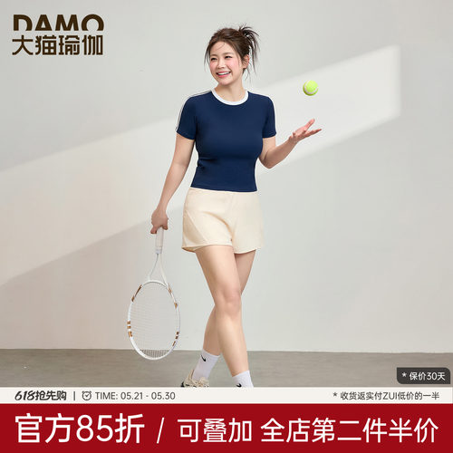 运动短袖T恤女大码健身服套装夏