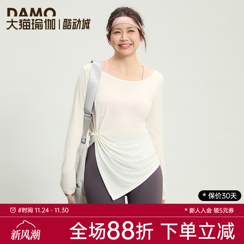 运动罩衫女大码瑜伽服上衣速干长袖t恤普拉提训练胖mm健身服套装