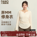 速干衣胖mm健身服套装 大码 V领修身 运动上衣2025新款 瑜伽服女长袖