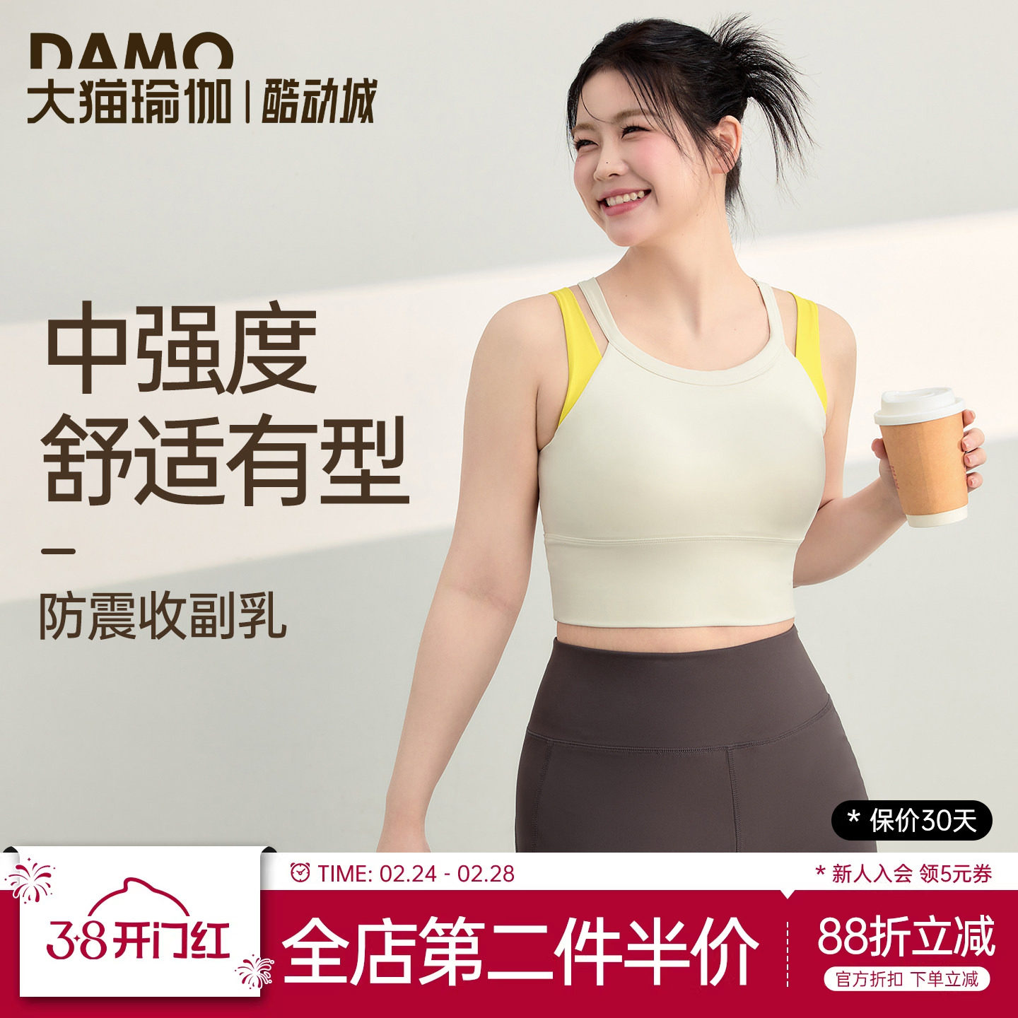 大码运动内衣女高强度遮副乳瑜伽背心胖MM跑步防震防下垂健身文胸