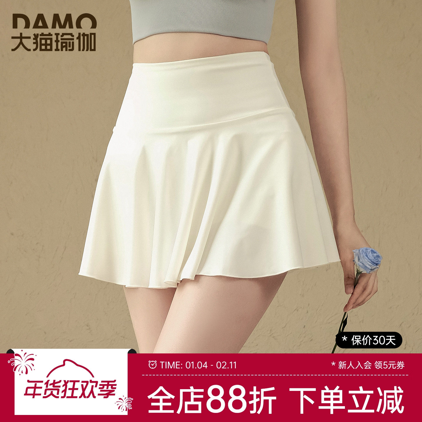 大码运动短裙女假两件防走光网球羽毛球半身裙瑜伽跑步健身小白裙,运动/瑜伽/健身/球迷用品,瑜伽短裙,淘宝优惠券,粉丝福利购,淘宝优惠卷