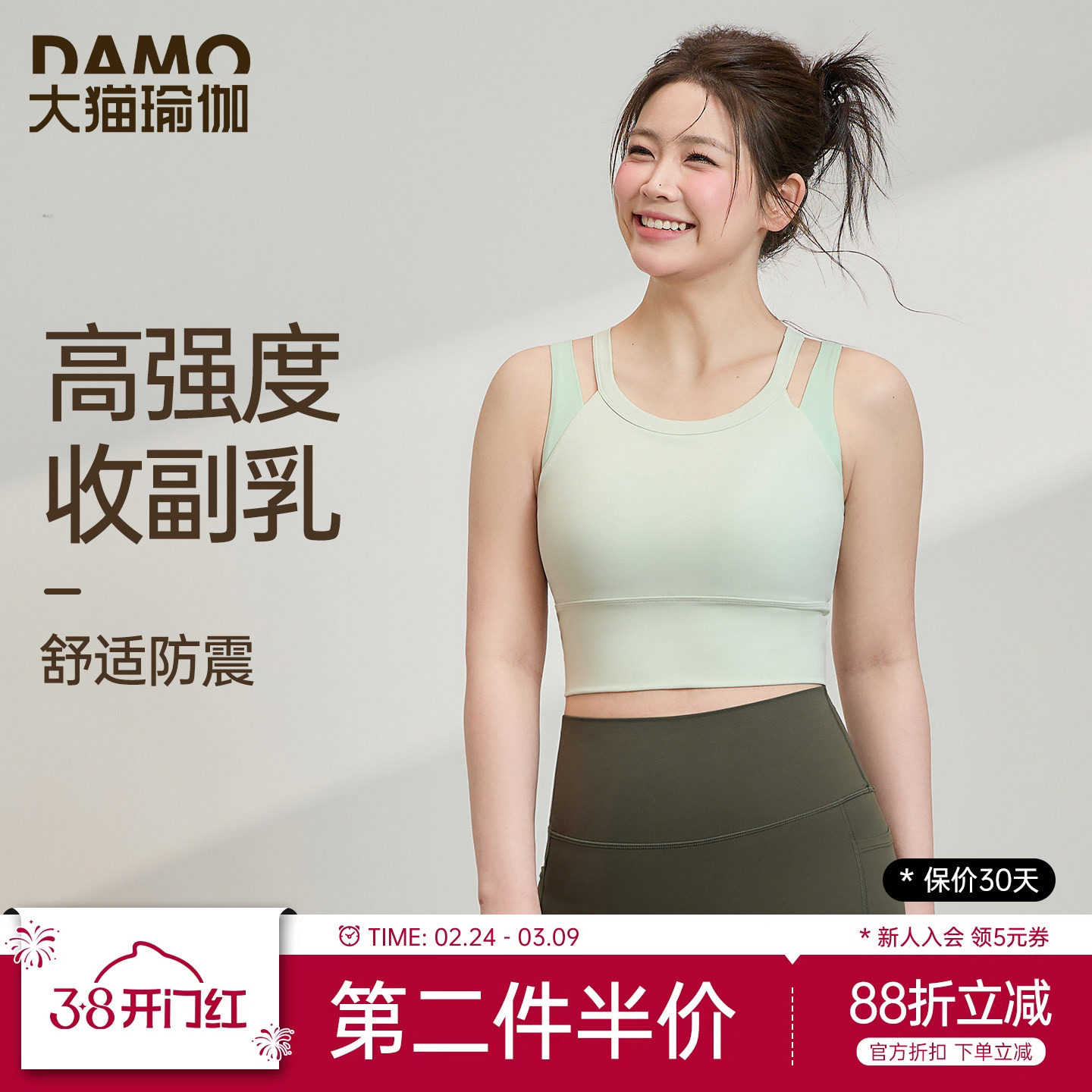 胖mm大码运动内衣高强度防震运动背心普拉提训练瑜伽服健身服套装