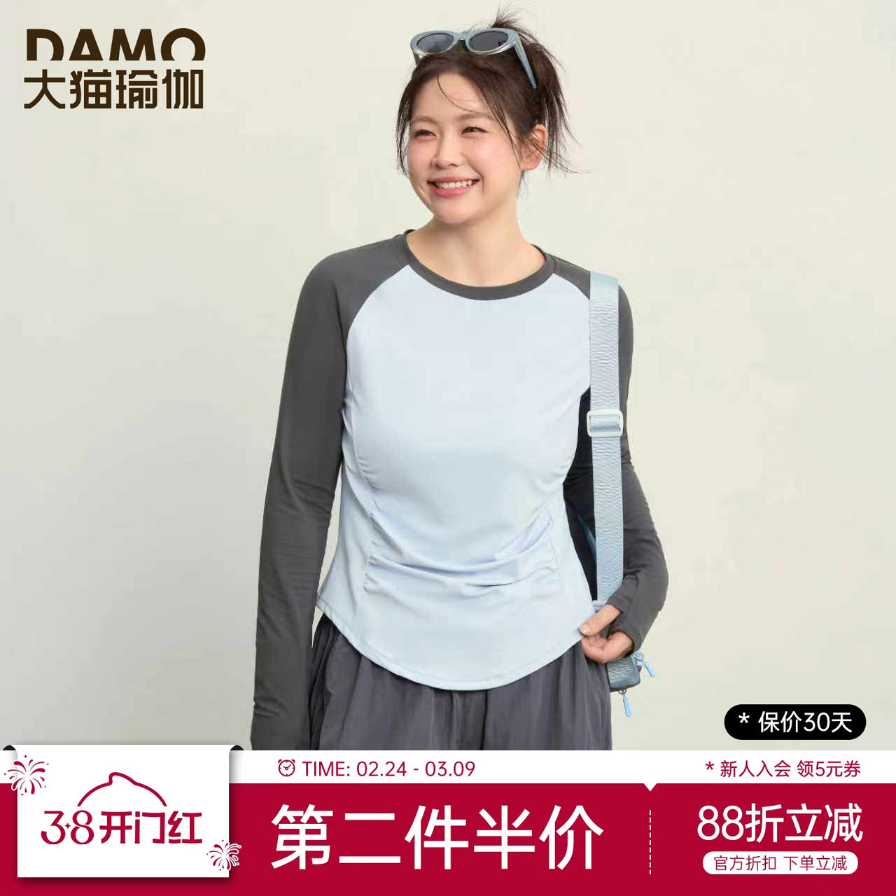 运动t恤女大码健身衣服2025秋季新款撞色修身长袖胖mm瑜伽服上衣