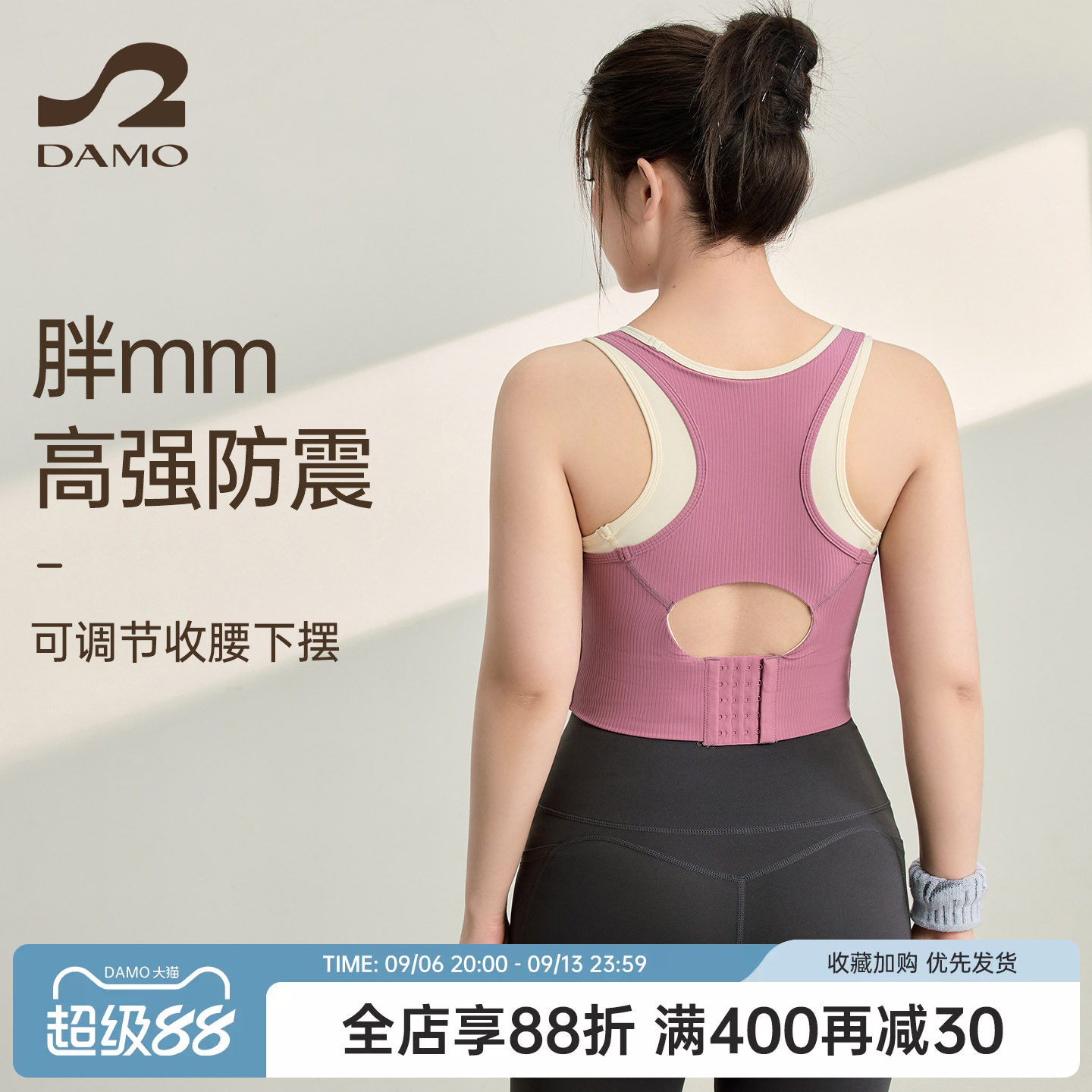 运动内衣女高强度防震防下垂健身背心胖MM大码瑜伽服上衣运动套装