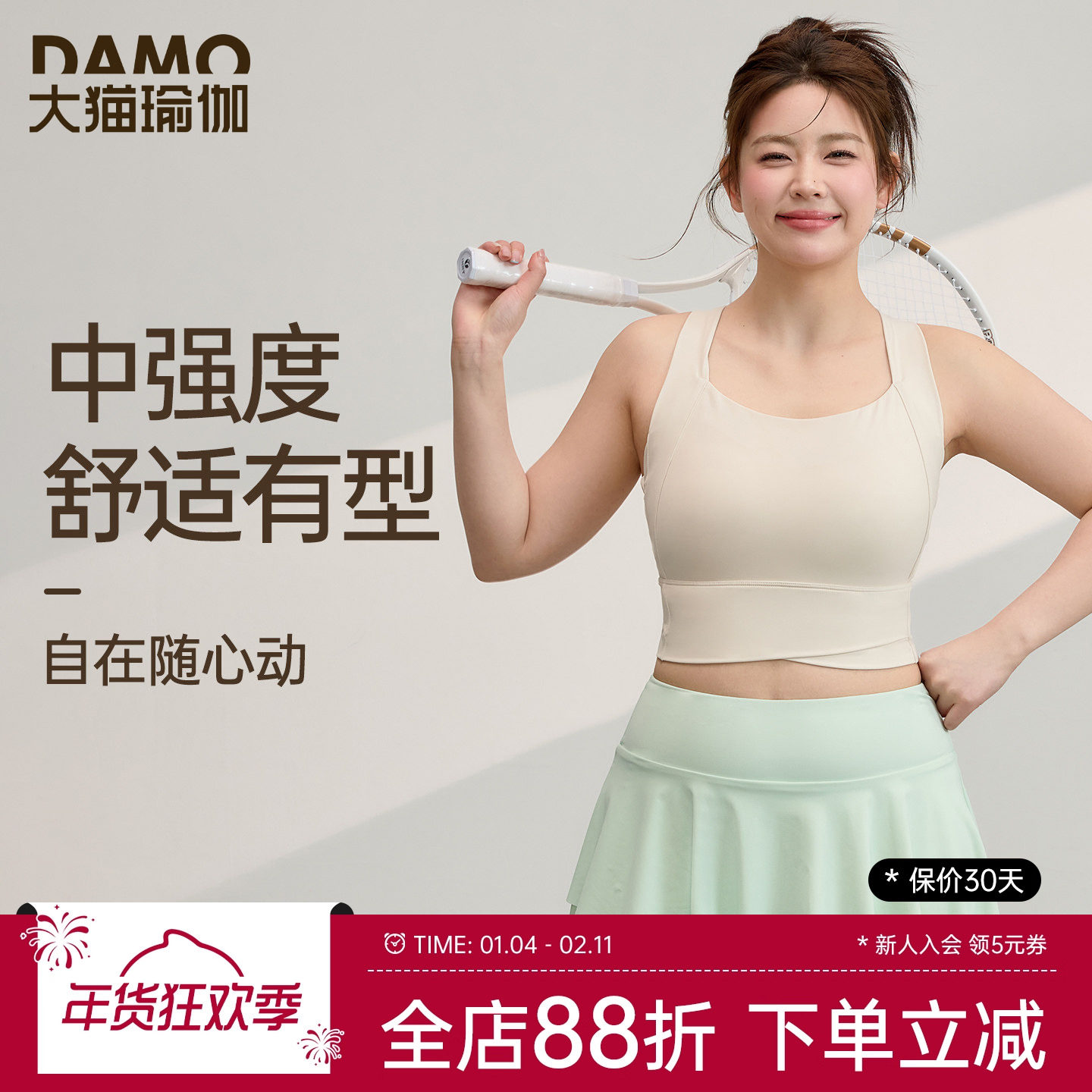 运动内衣女大码瑜伽服上衣防震防下垂跑步运动背心胖mm健身服套装