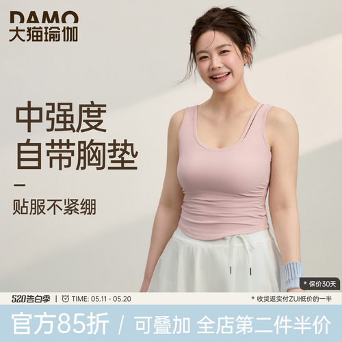 带胸垫运动背心女大码瑜伽服上衣