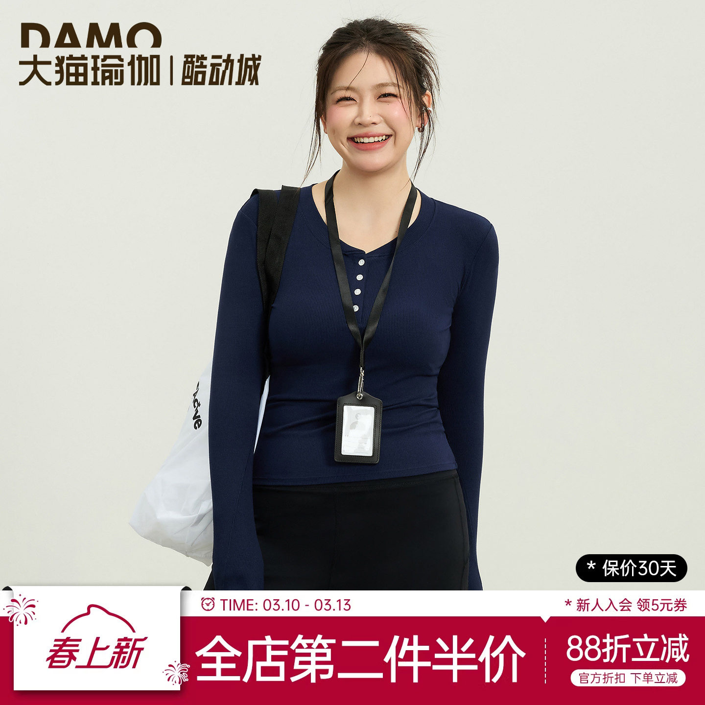 【肌底裸感系列】大码瑜伽服长袖女春季运动上衣打底衫胖mm健身服