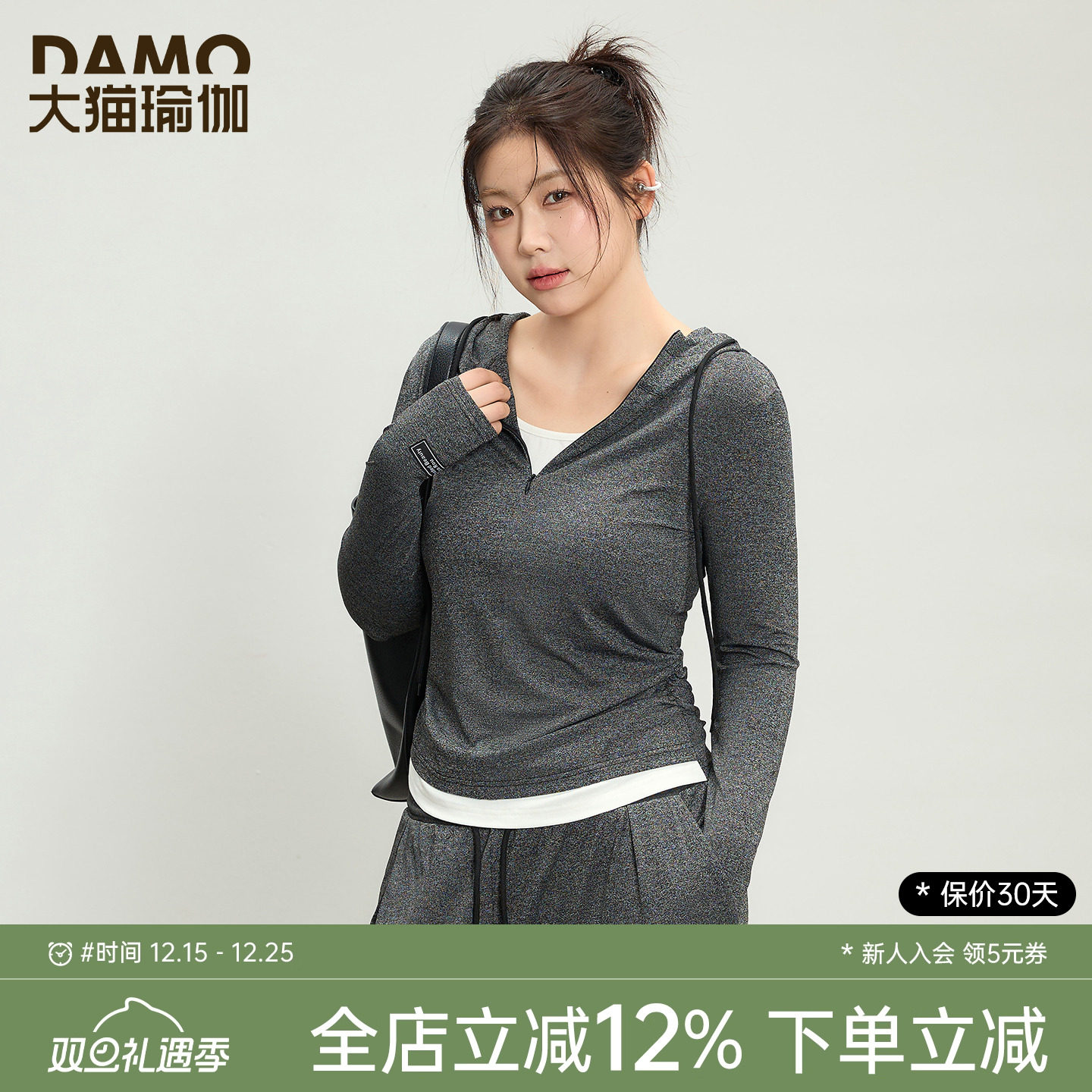 假两件大码跑步训练速干运动上衣