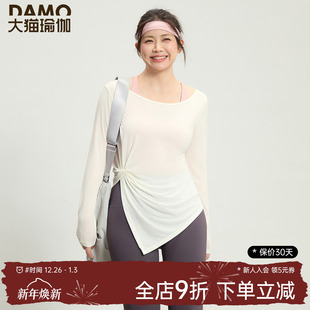 t恤普拉提训练胖mm健身服套装 瑜伽服上衣速干长袖 女大码 运动罩衫