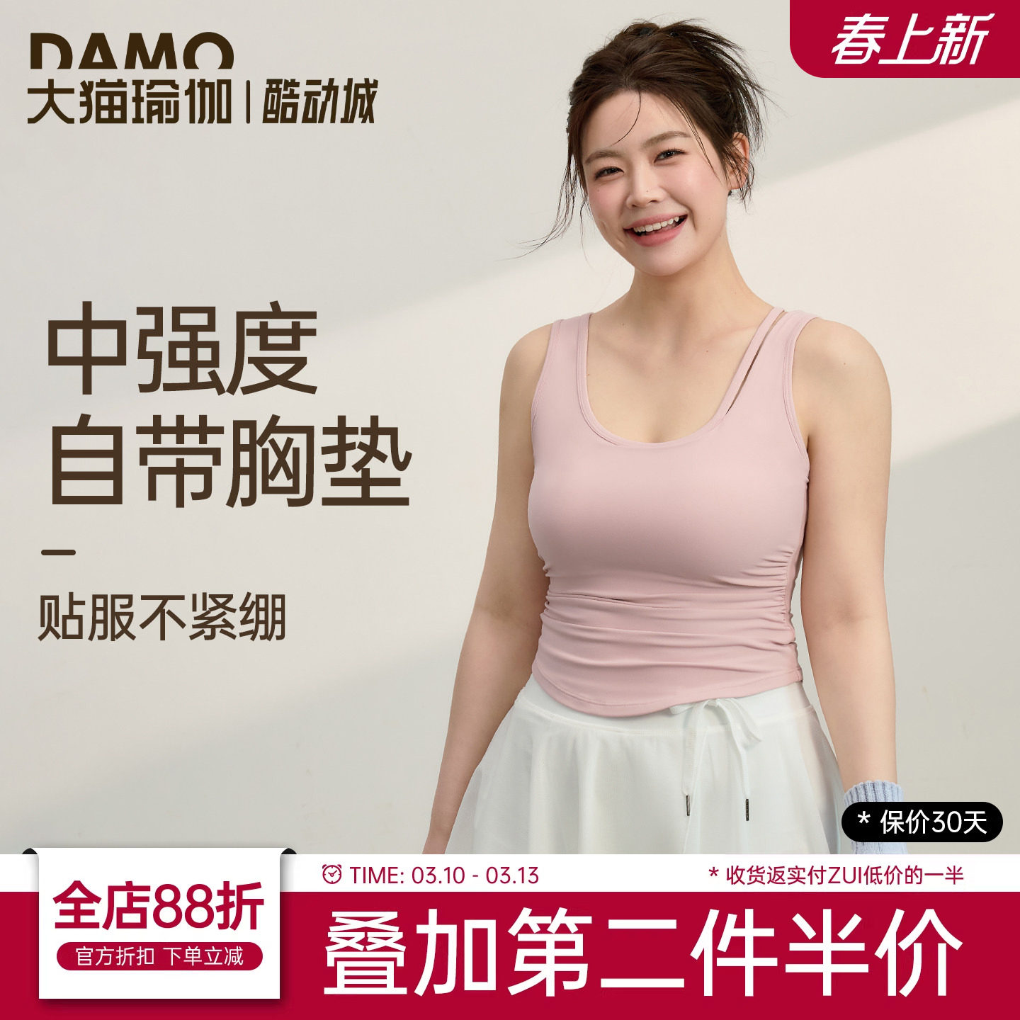 带胸垫瑜伽服背心女大码运动内衣普拉提训练服上衣胖mm健身服套装