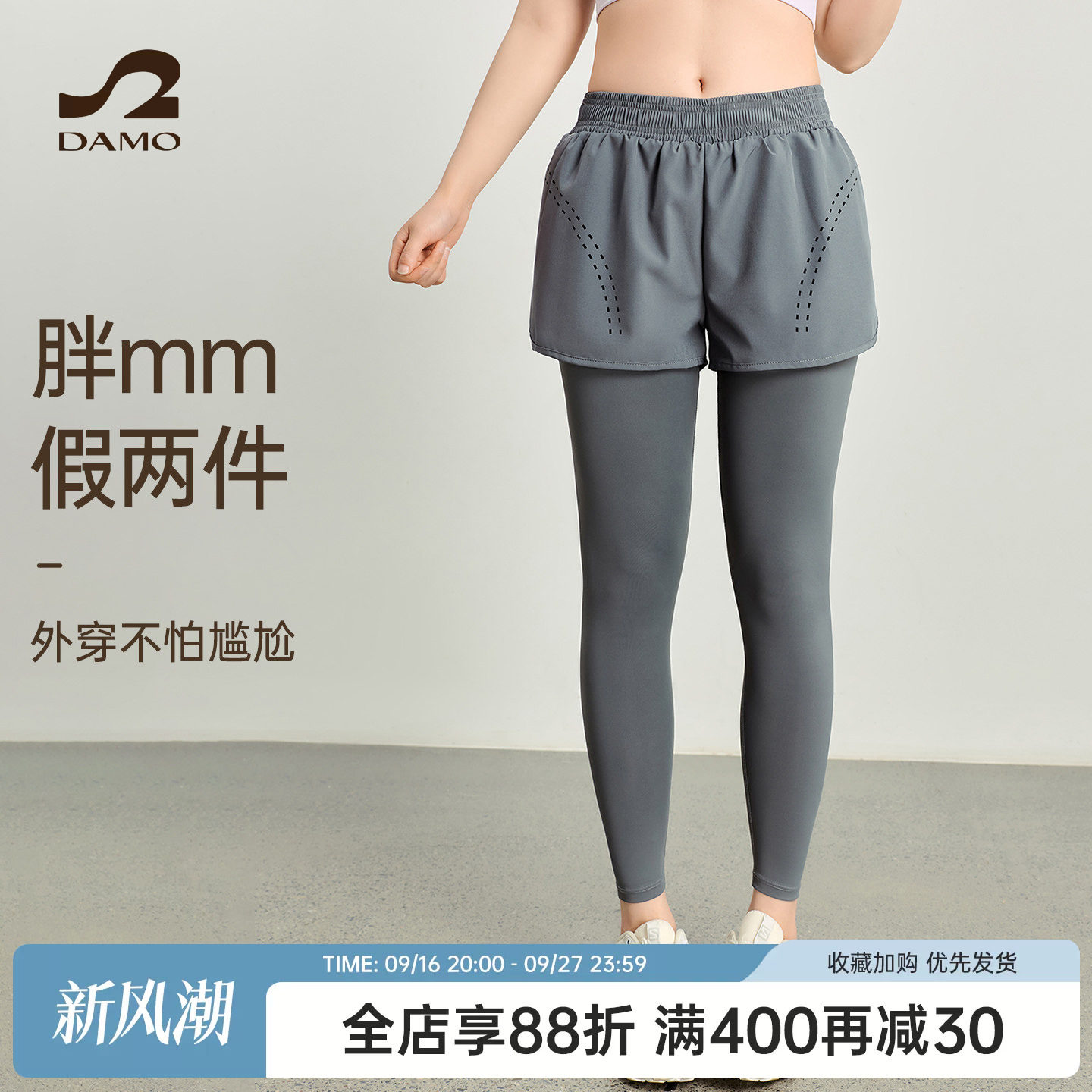 大码紧身运动长裤跑步训练健身裤图片