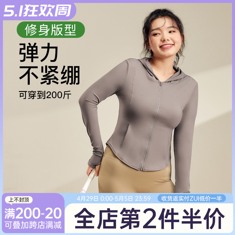 大猫瑜伽服胖mm大码运动外套跑步