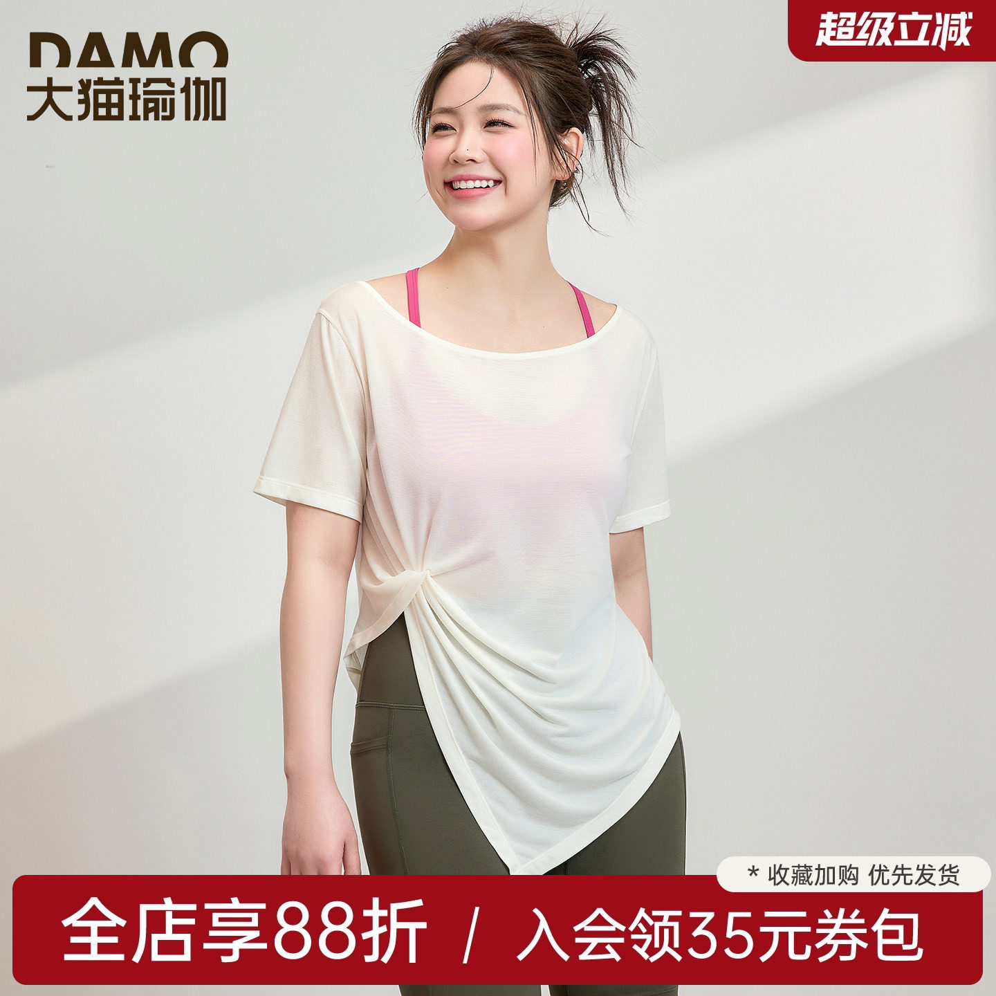 大码瑜伽服短袖速干运动上衣胖mm健身服罩衫普拉提训练服运动套装
