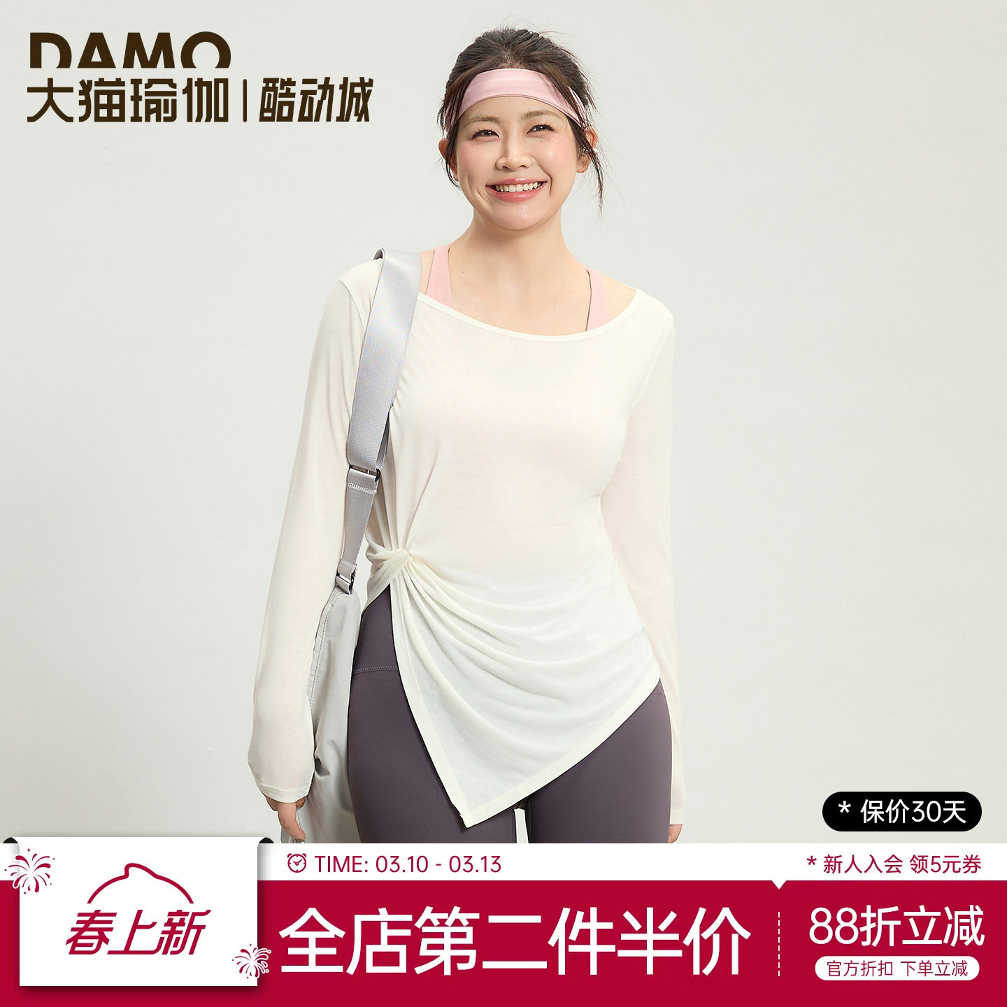 运动罩衫女大码瑜伽服上衣速干长袖t恤普拉提训练胖mm健身服套装