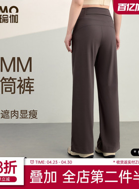 瑜伽裤女春季大码运动长裤高腰宽松直筒阔腿裤胖mm大码健身服长裤