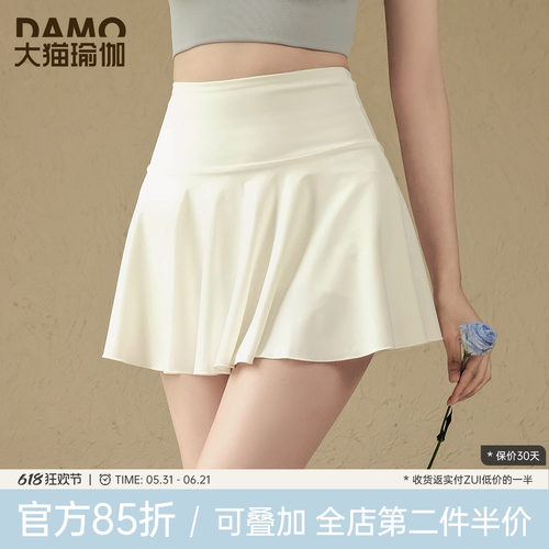运动短裙女网球半身裙大码瑜伽裙