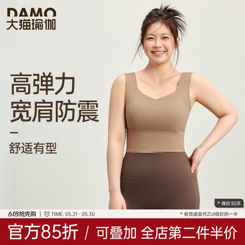 大码运动内衣女跑步训练健身文胸