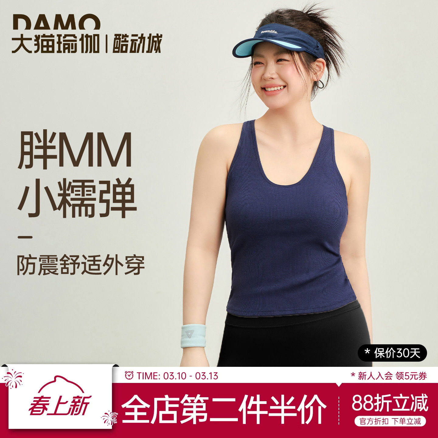 大码运动内衣女2026新款瑜伽背心胖mm外穿跑步训练普拉提健身文胸