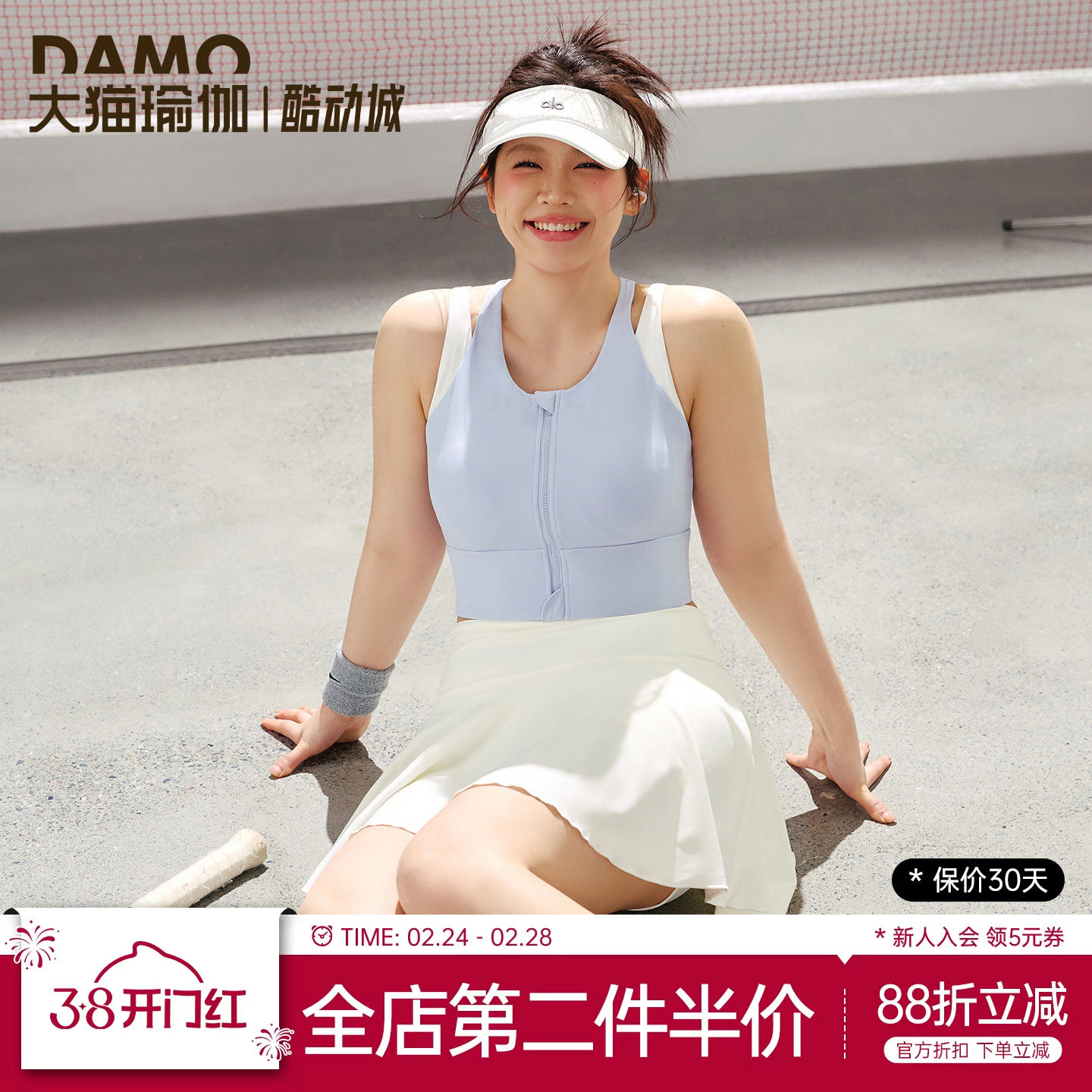 胖mm大码运动内衣女高强度防震瑜伽背心时尚撞色外穿跑步健身文胸