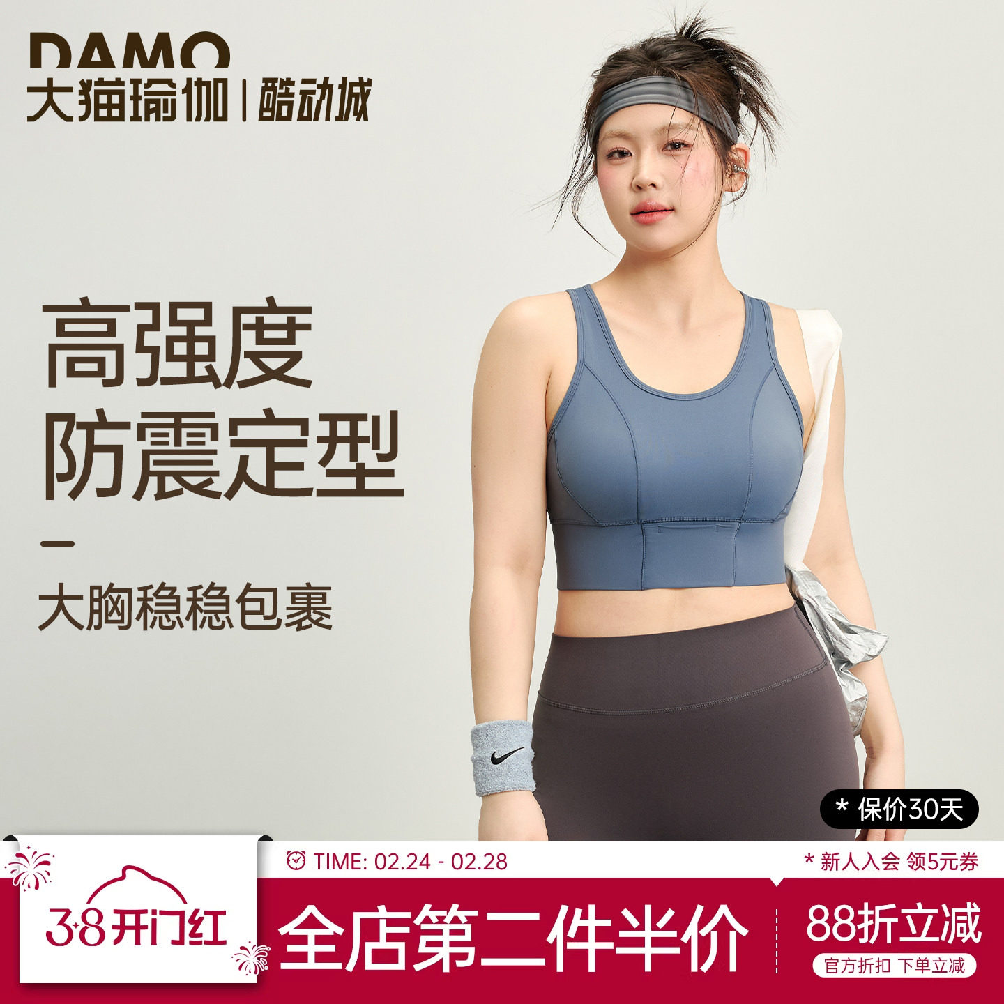 大码运动内衣女高强度防震跑步训练健身文胸胖mm透气美背瑜伽背心