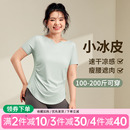 大码 显瘦胖mm瑜伽服夏 女透气速干运动t恤跑步上衣修身 健身服短袖