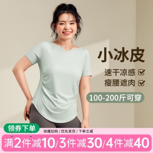 显瘦胖mm瑜伽服夏 女透气速干运动t恤跑步上衣修身 健身服短袖 大码