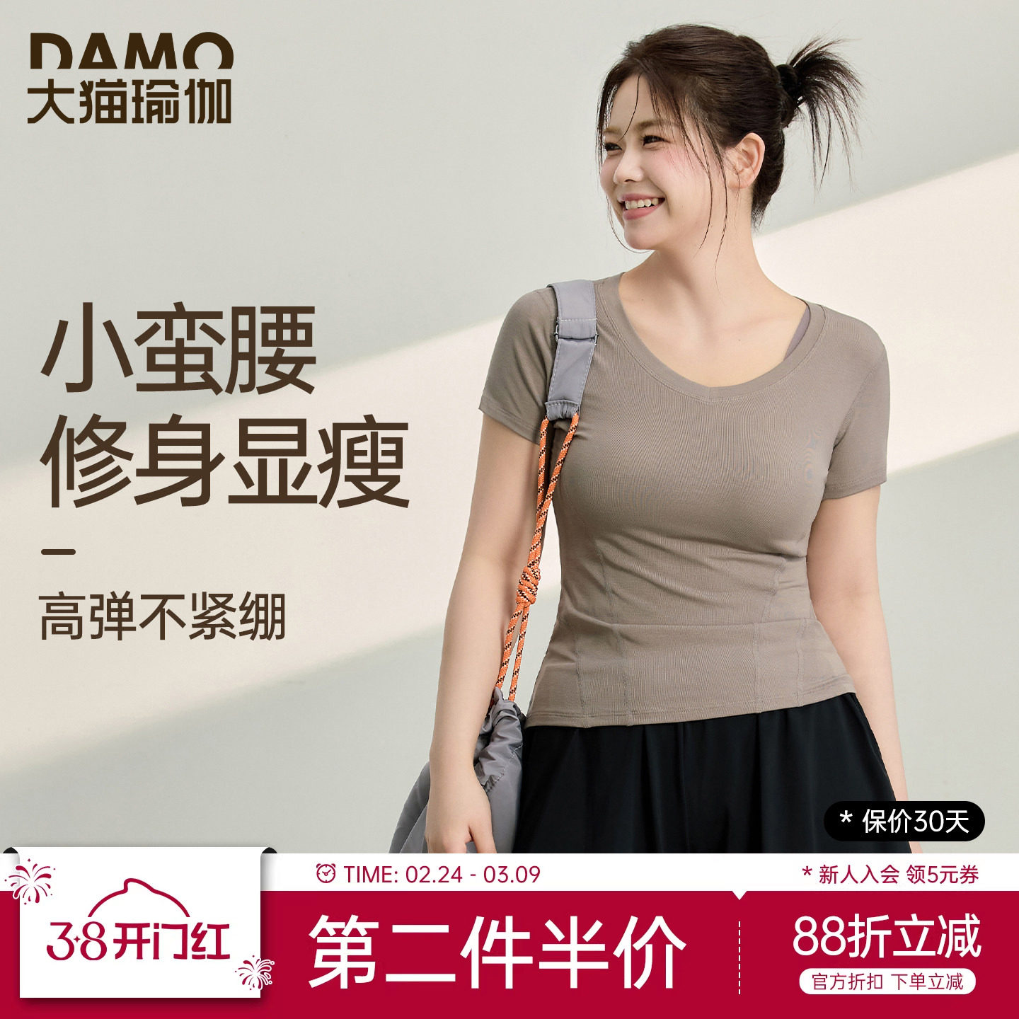 运动服套装女夏季新品修身显瘦运动短袖T恤大码瑜伽服健身服上衣