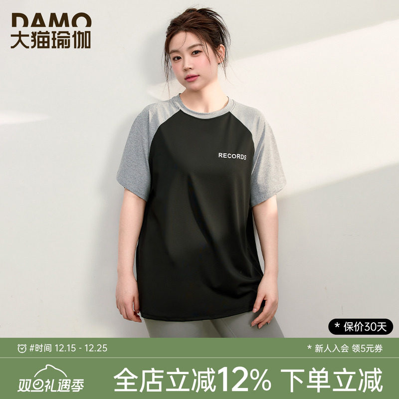 大码运动t恤胖mm健身服短袖女夏季速干透气显瘦跑步训练瑜伽上衣