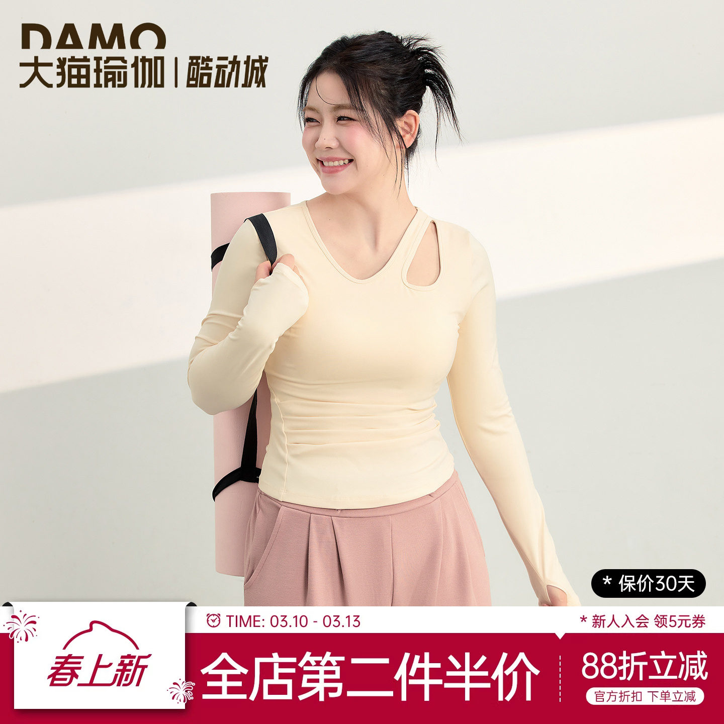 健身服女大码运动上衣带胸垫普拉提训练服修身长袖胖mm瑜伽服套装