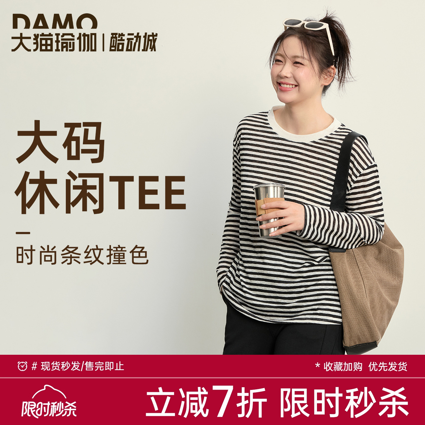 胖MM大码运动T恤女健身服上衣秋