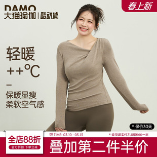 胖mm大码瑜伽服长袖女秋冬裸感运动上衣修身显瘦普拉提训练健身服