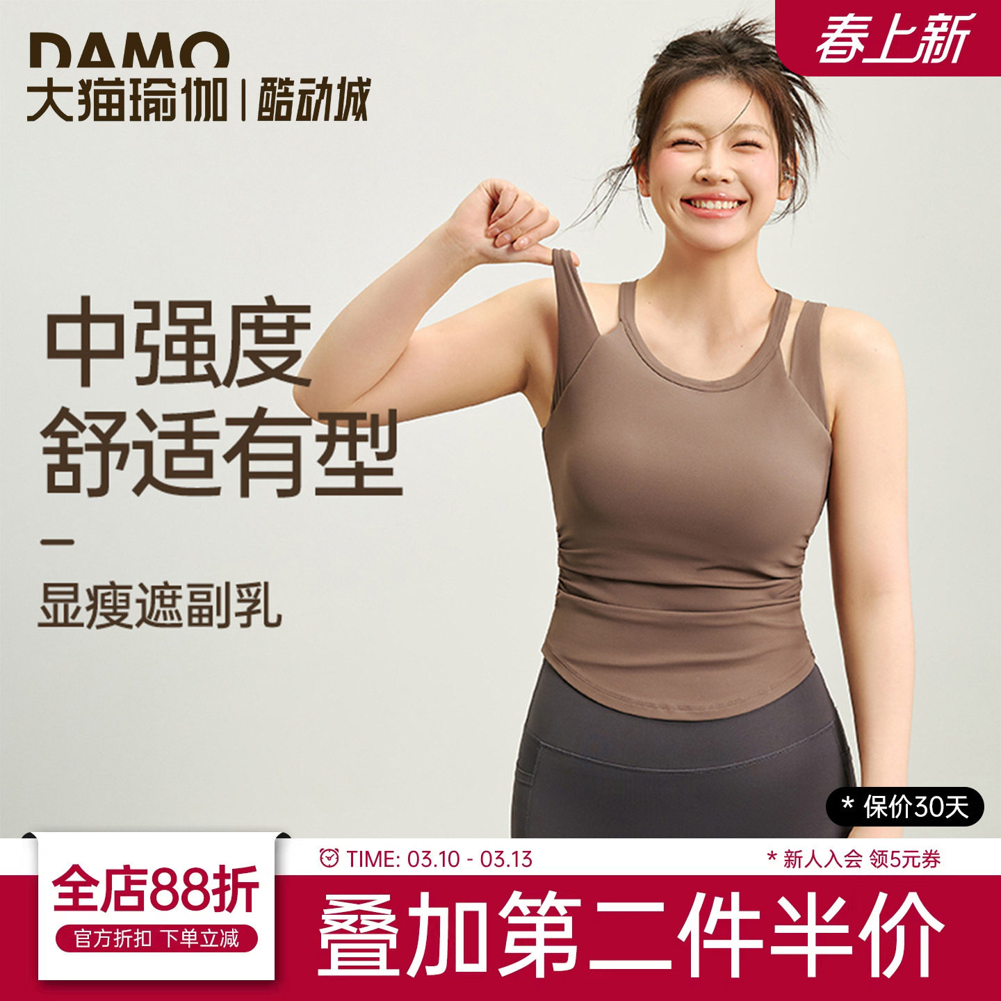 大码运动内衣女双肩带收副乳瑜伽背心胖mm跑步普拉提训练健身文胸